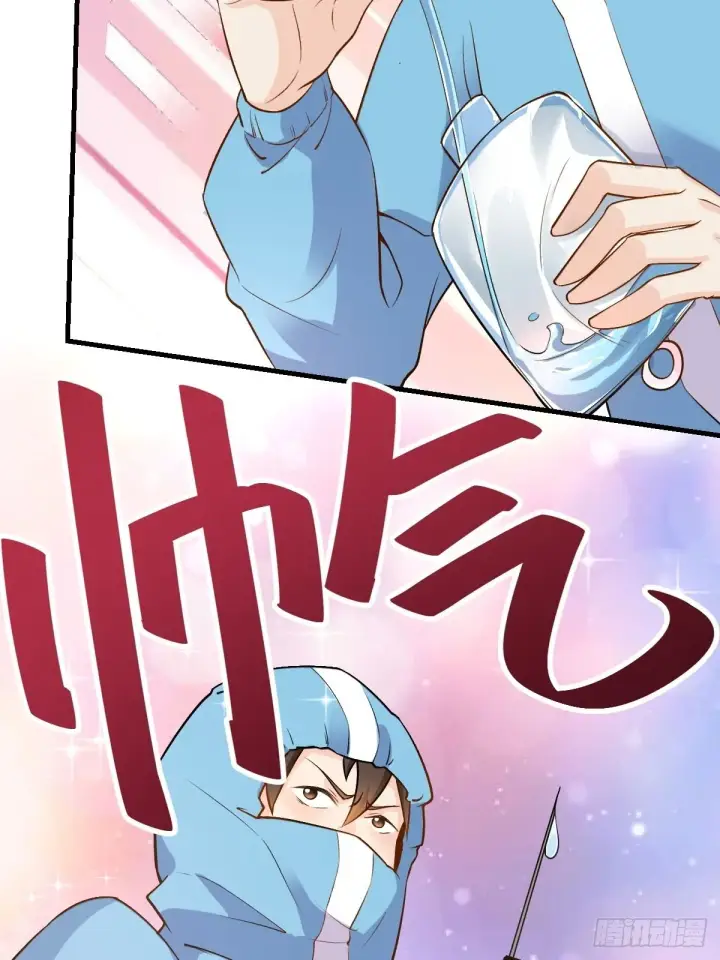 漫画《原来我是修仙大佬》145话第25张图