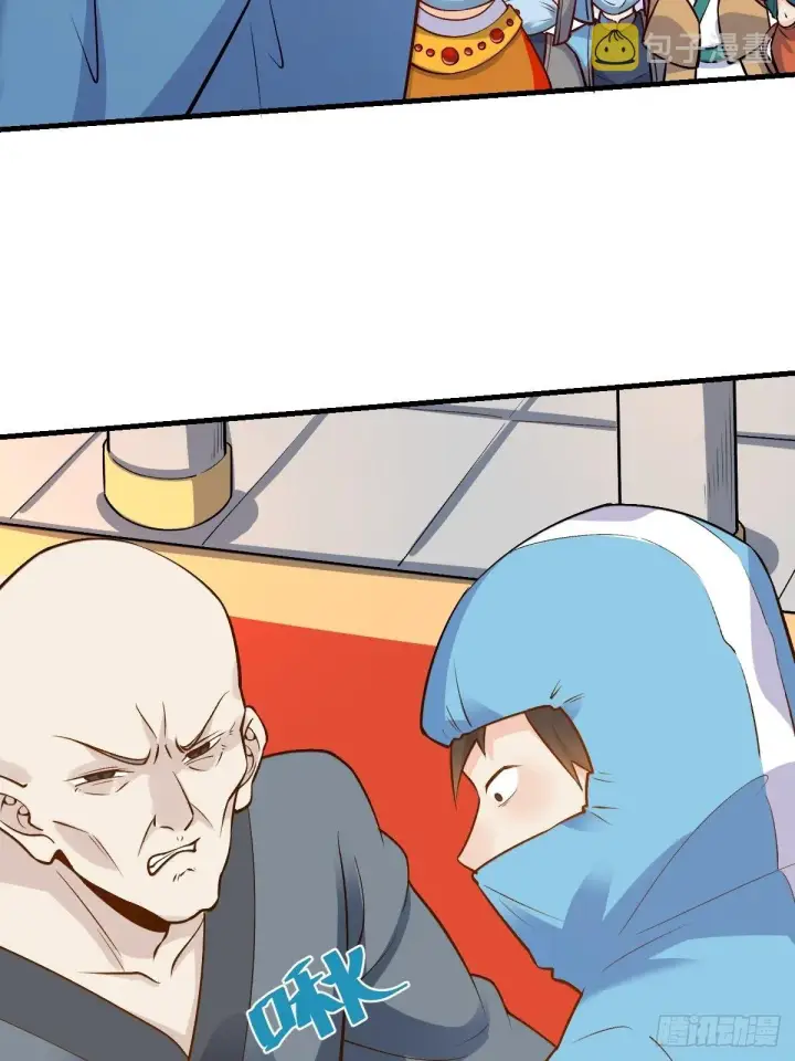 漫画《原来我是修仙大佬》145话第27张图