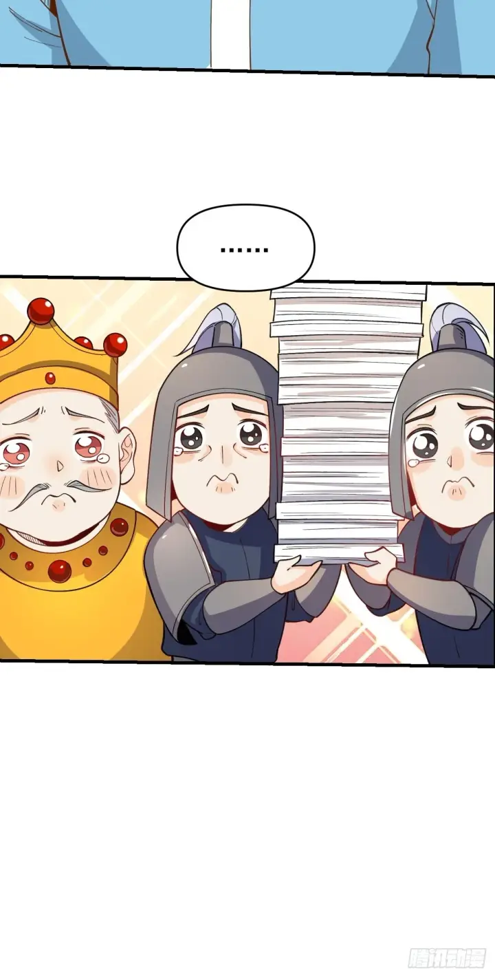 漫画《原来我是修仙大佬》145话第45张图
