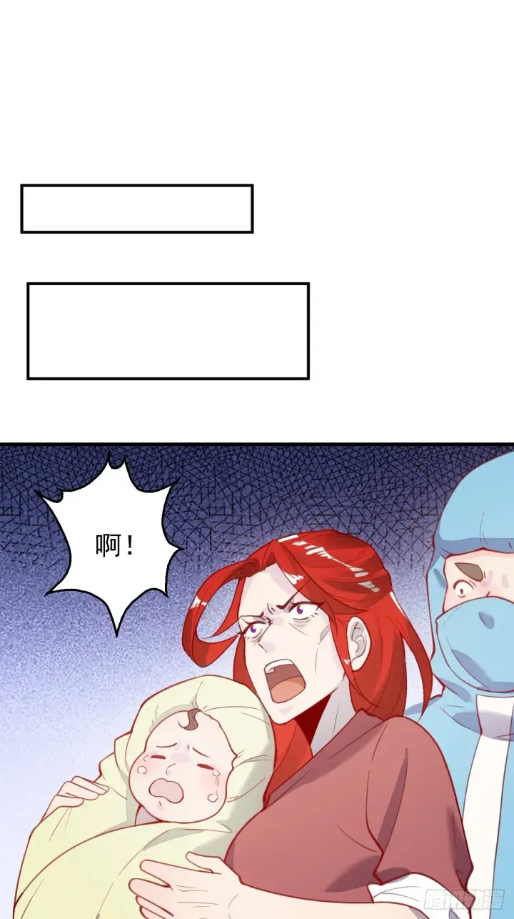 漫画《原来我是修仙大佬》146话第37张图