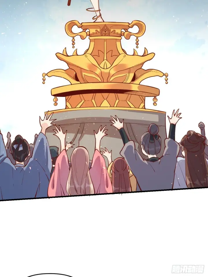 漫画《原来我是修仙大佬》147话第20张图