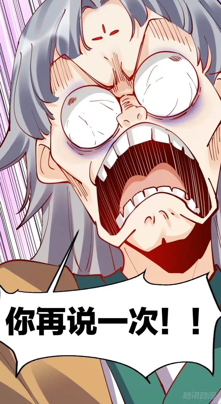 漫画《原来我是修仙大佬》147话第5张图