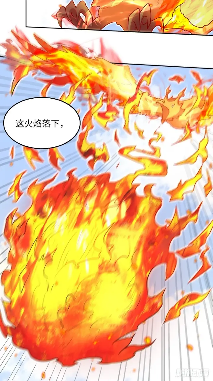 漫画《原来我是修仙大佬》148话第15张图