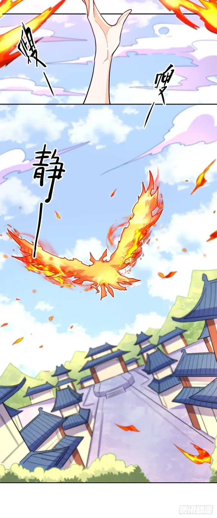 漫画《原来我是修仙大佬》148话第19张图