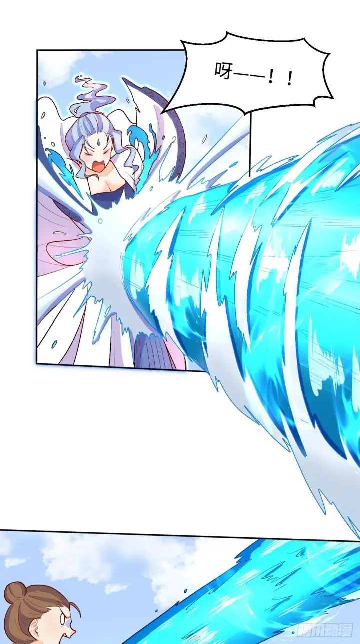 漫画《原来我是修仙大佬》148话第2张图