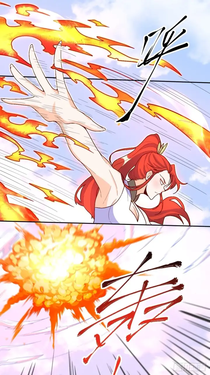 漫画《原来我是修仙大佬》148话第22张图