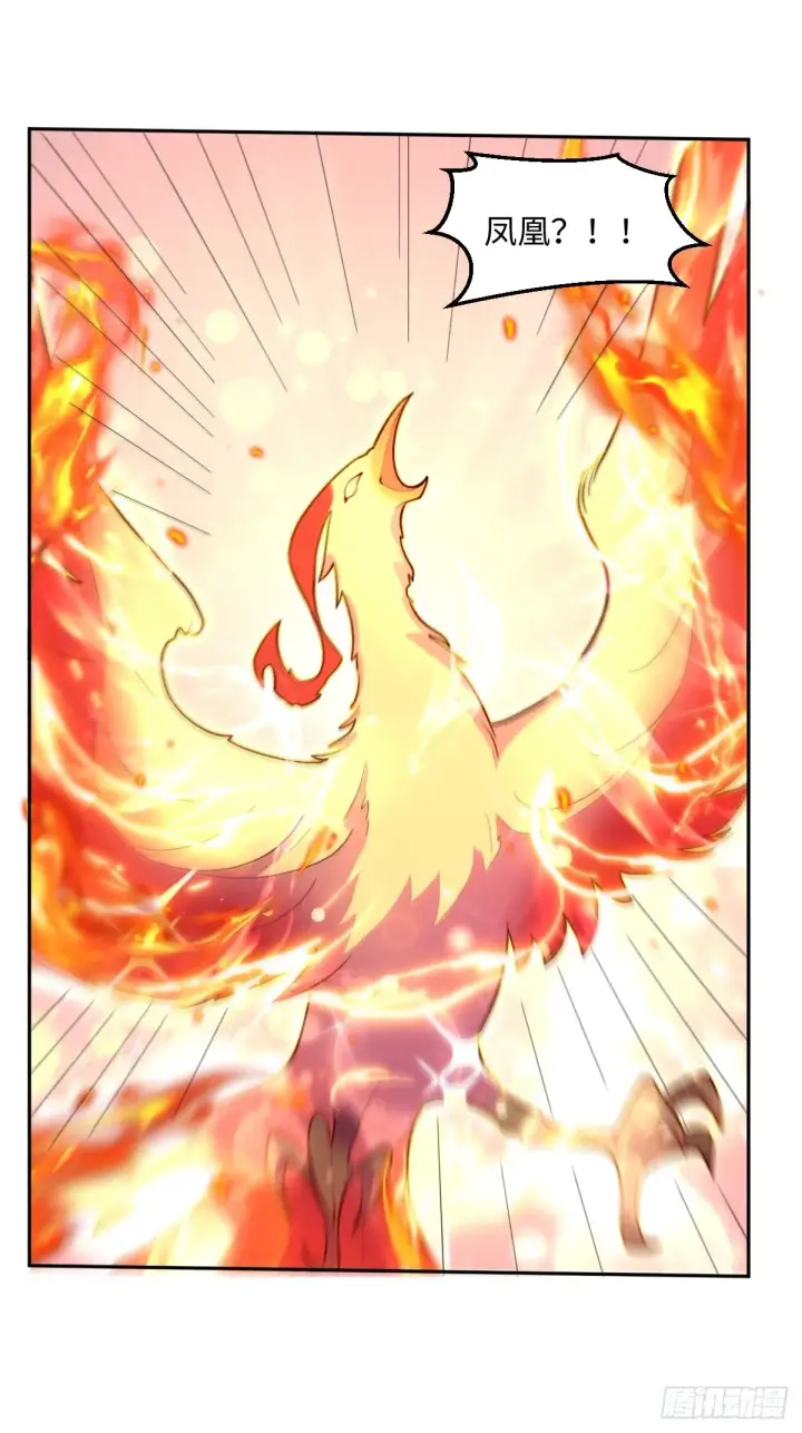 漫画《原来我是修仙大佬》148话第29张图