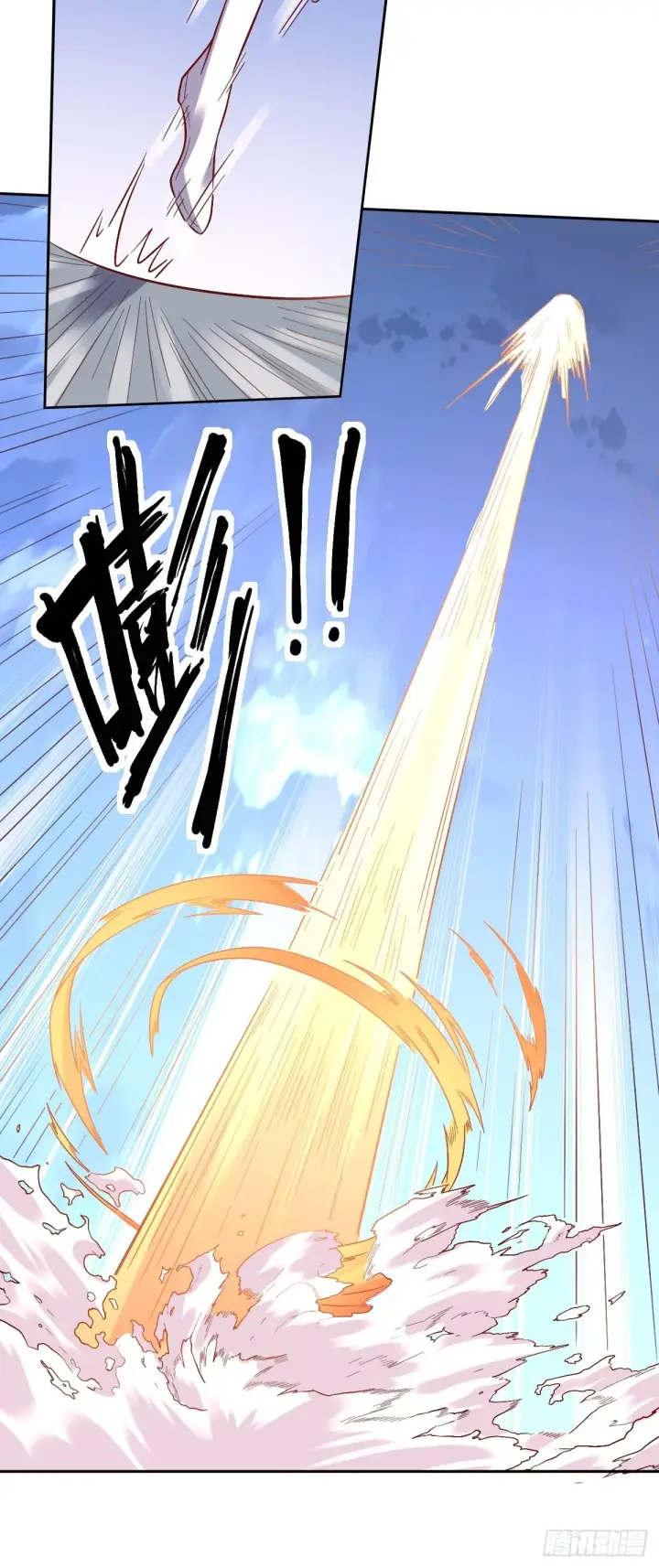 漫画《原来我是修仙大佬》149话第28张图
