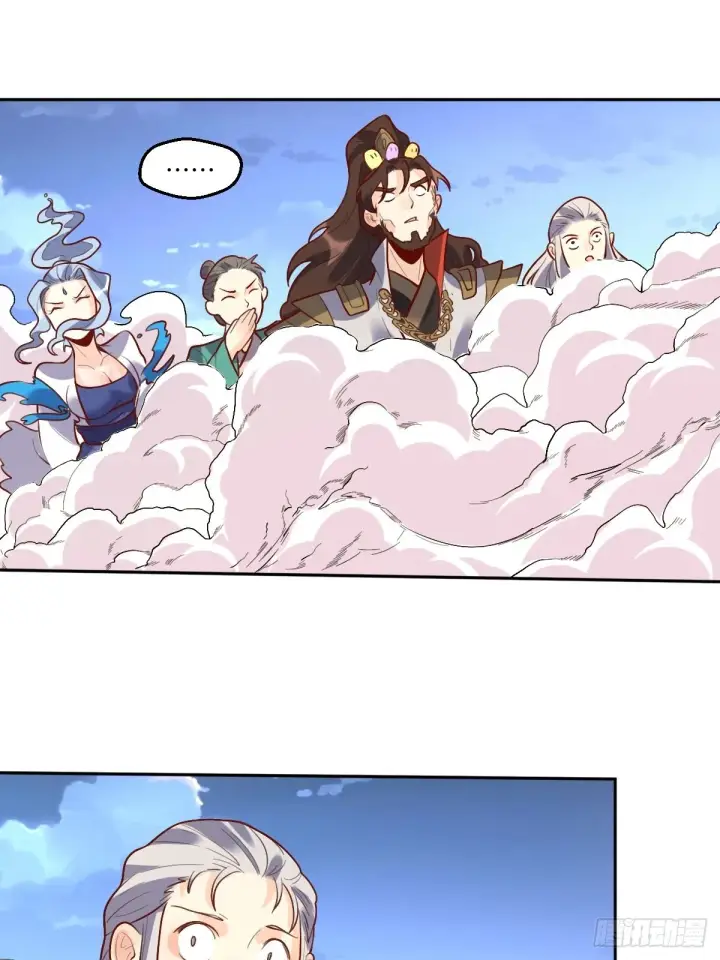 漫画《原来我是修仙大佬》149话第29张图