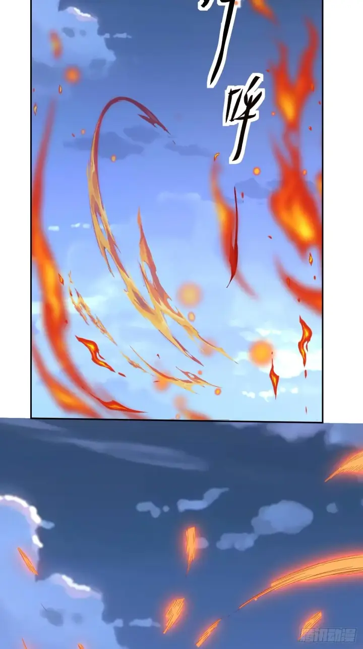 漫画《原来我是修仙大佬》149话第5张图