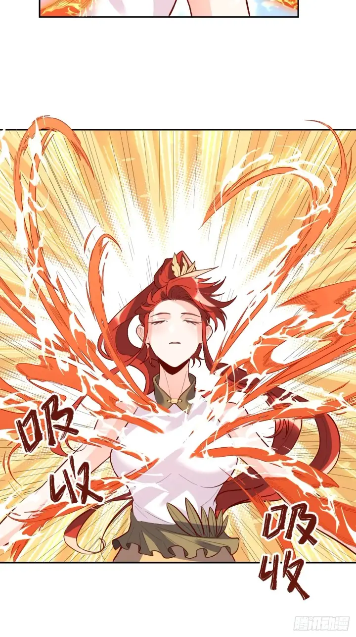 漫画《原来我是修仙大佬》149话第8张图