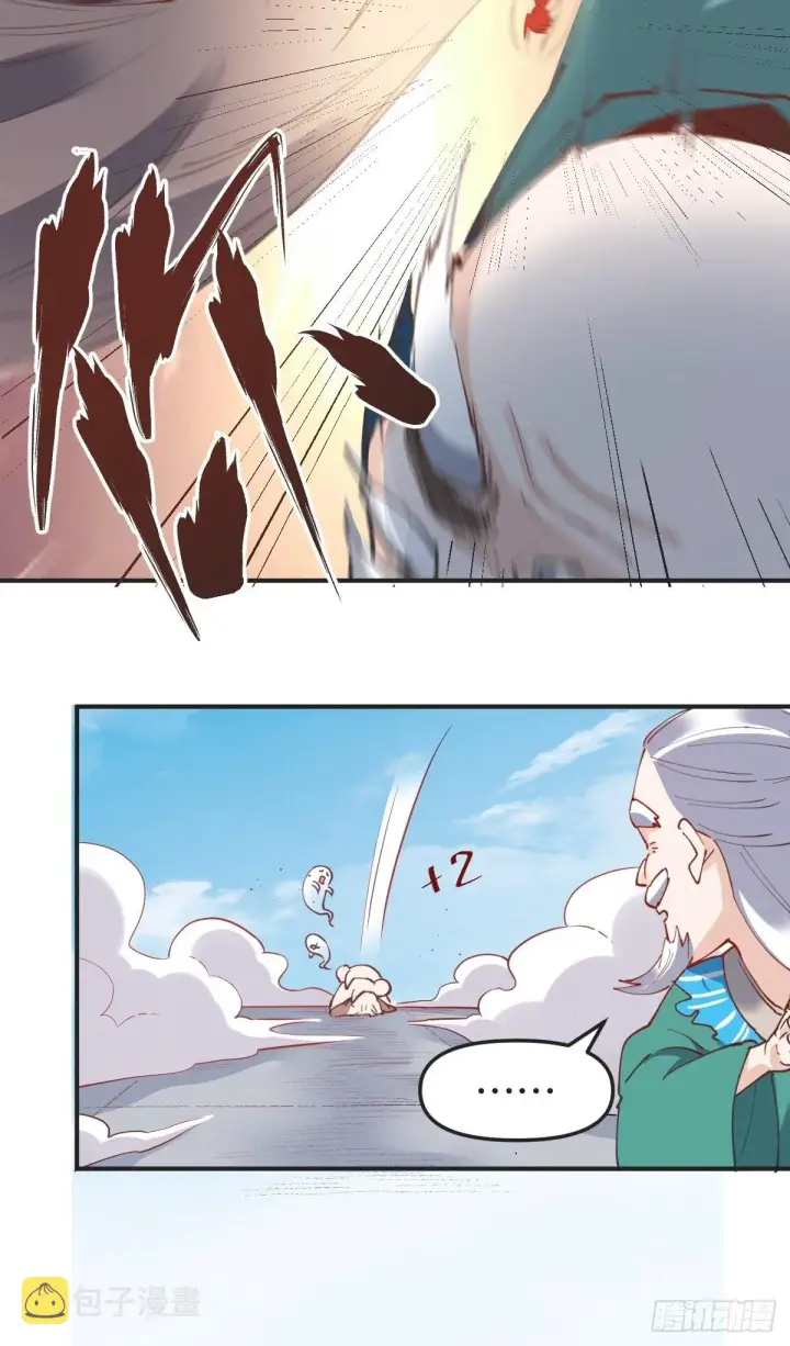 漫画《原来我是修仙大佬》150话第49张图