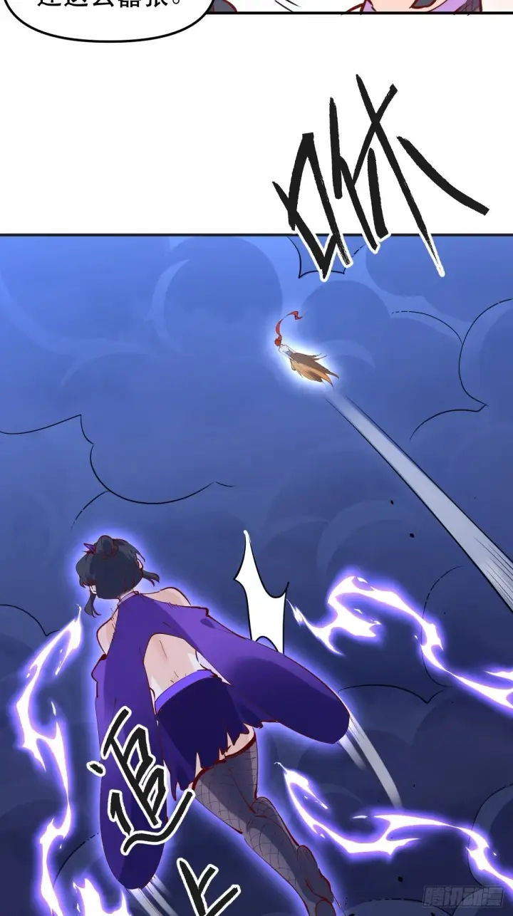 漫画《原来我是修仙大佬》151话第34张图
