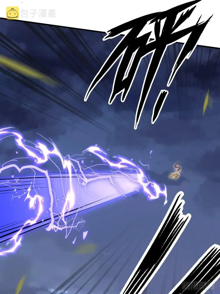 漫画《原来我是修仙大佬》151话第38张图