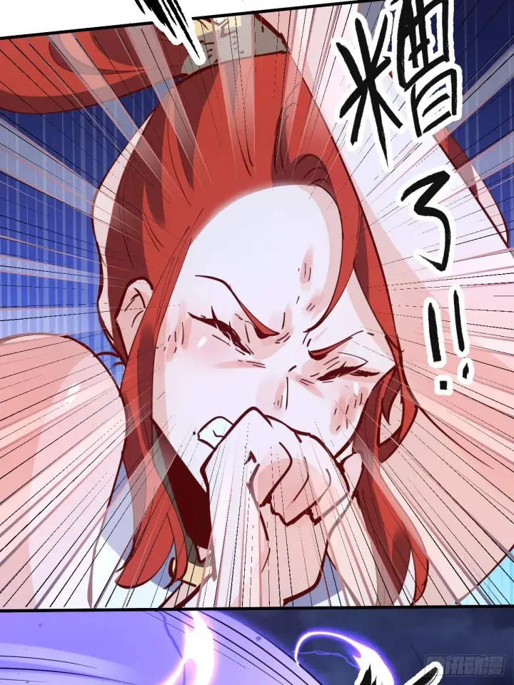 漫画《原来我是修仙大佬》151话第41张图