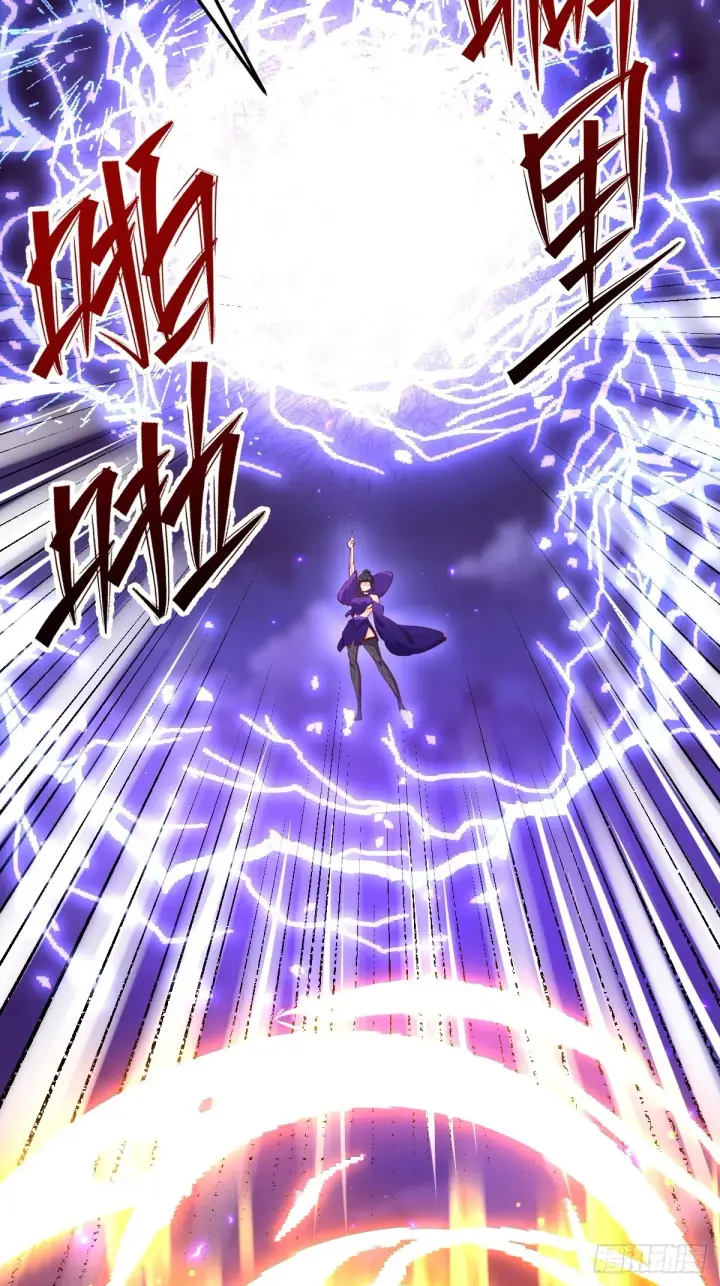 漫画《原来我是修仙大佬》152话第13张图