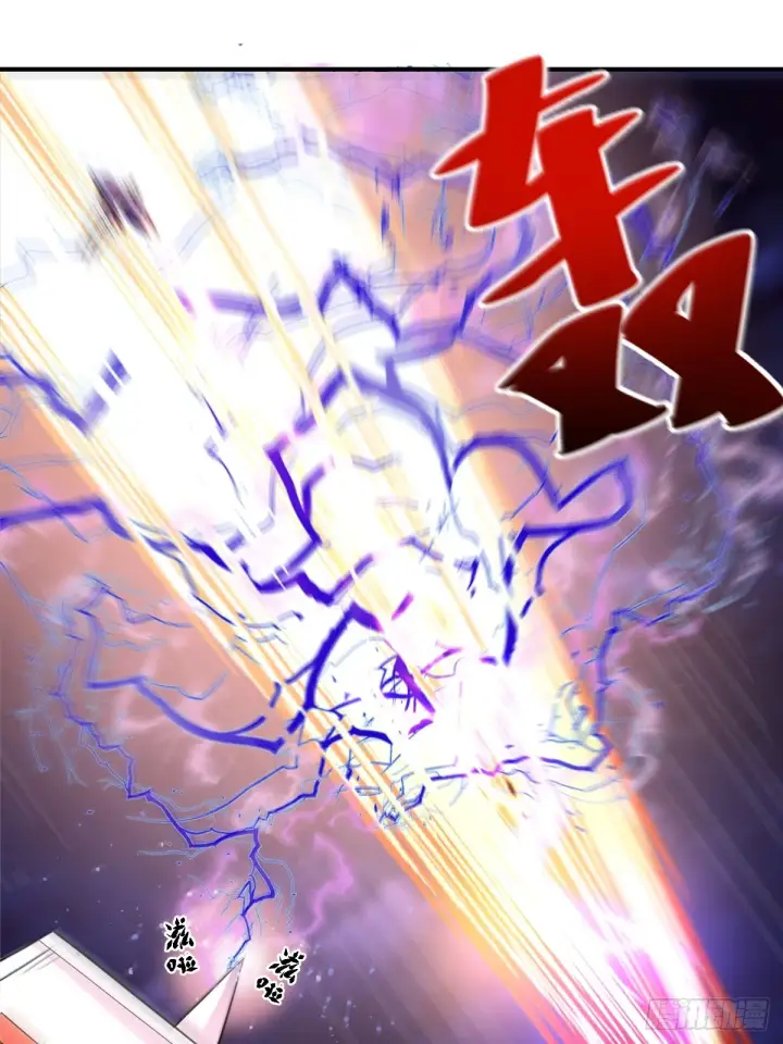 漫画《原来我是修仙大佬》152话第15张图