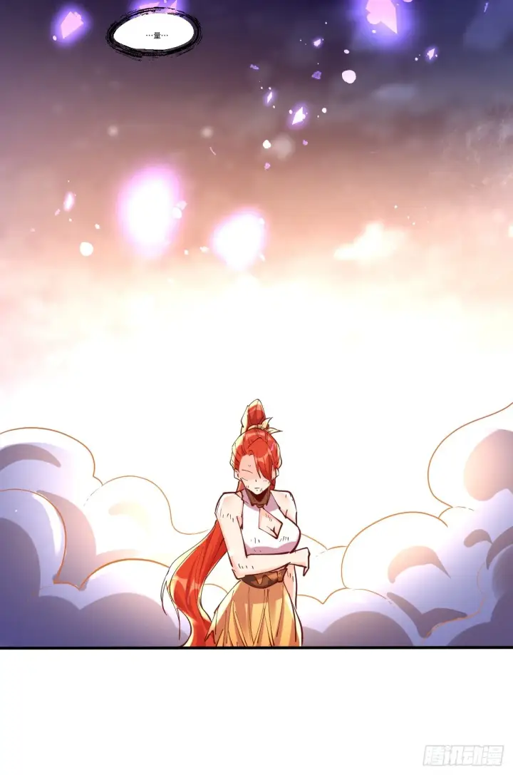 漫画《原来我是修仙大佬》152话第20张图