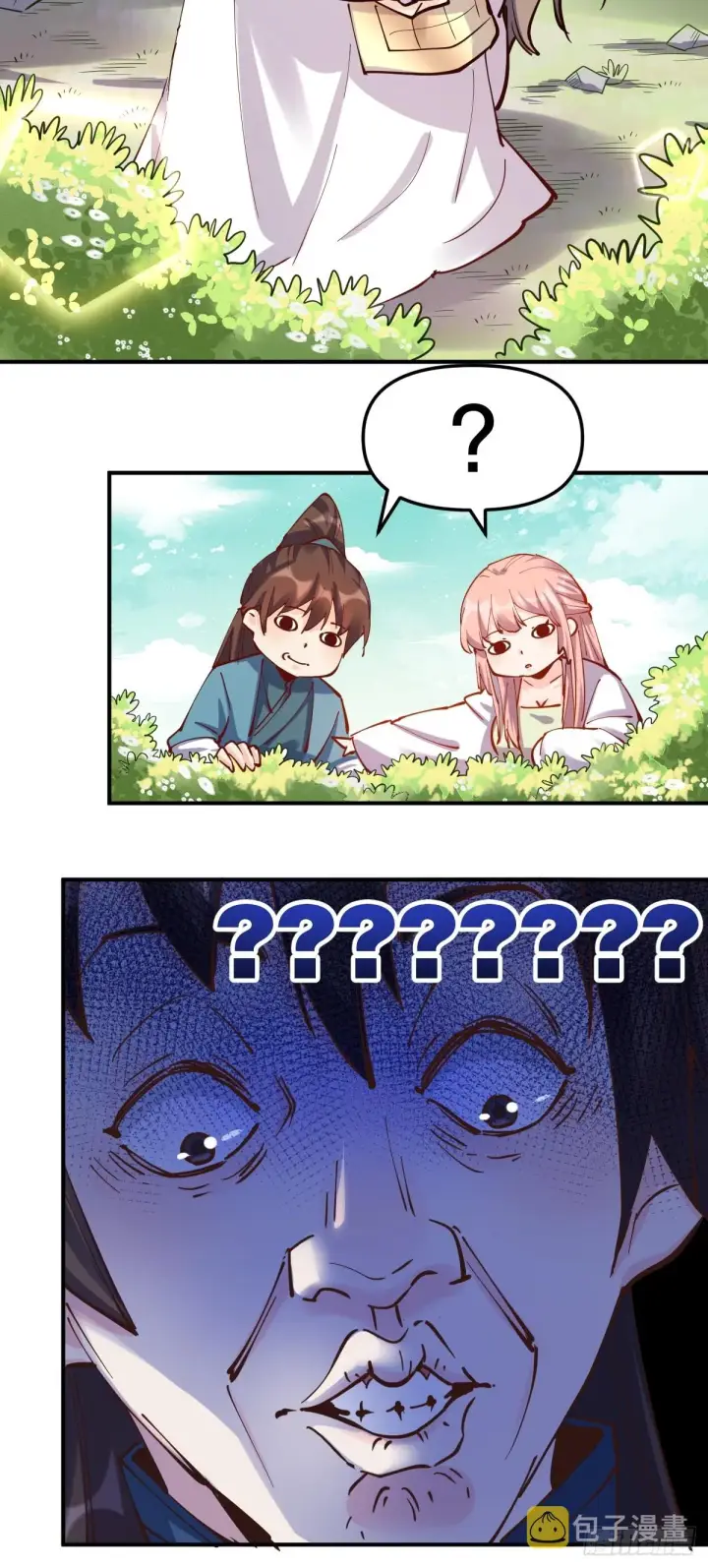 漫画《原来我是修仙大佬》152话第36张图