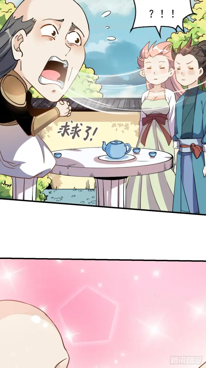 漫画《原来我是修仙大佬》152话第40张图