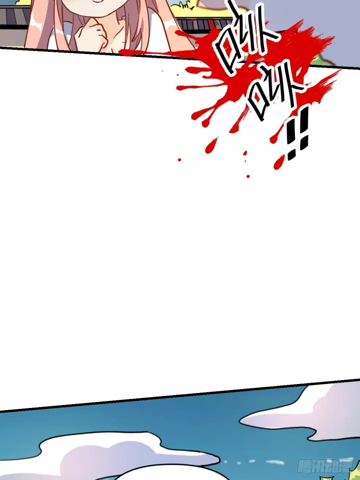 漫画《原来我是修仙大佬》153话第14张图