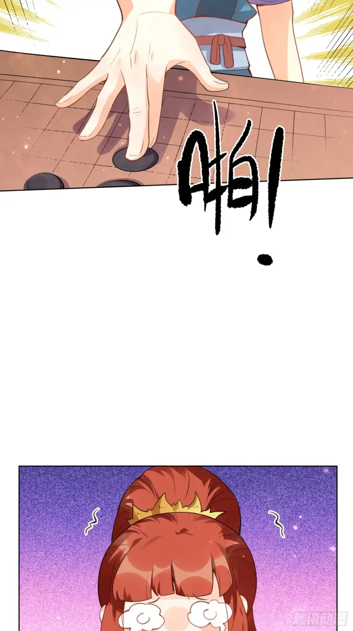 漫画《原来我是修仙大佬》153话第32张图