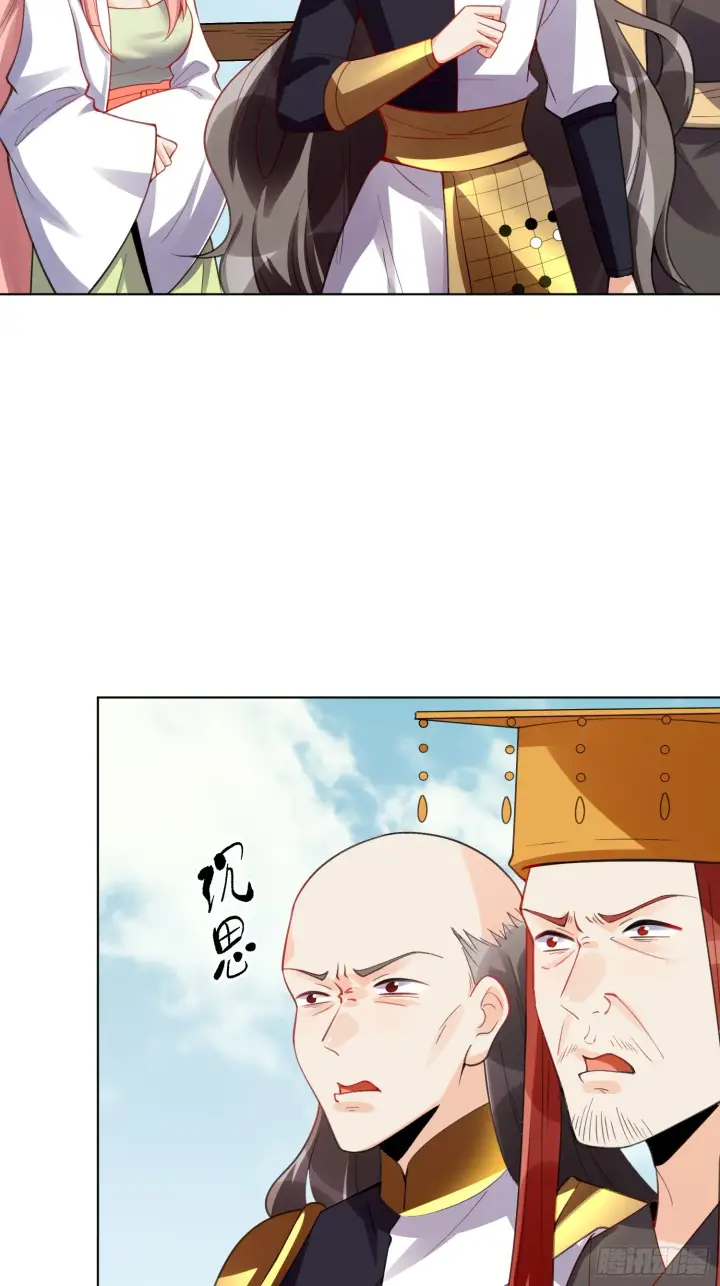 漫画《原来我是修仙大佬》153话第38张图