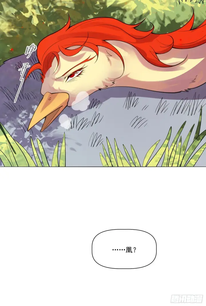 漫画《原来我是修仙大佬》153话第73张图