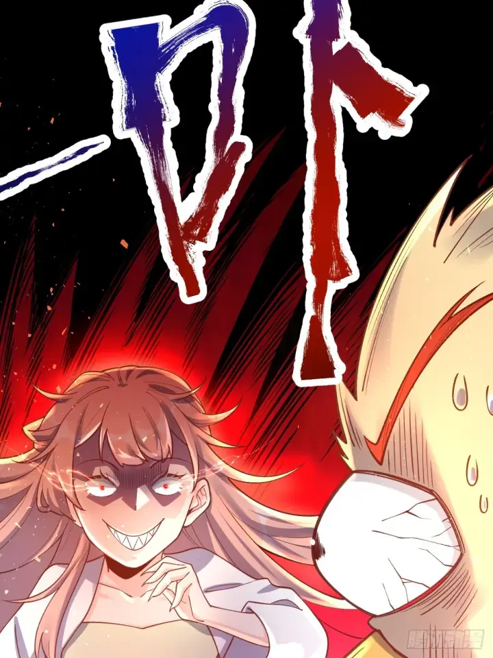 漫画《原来我是修仙大佬》155话第12张图