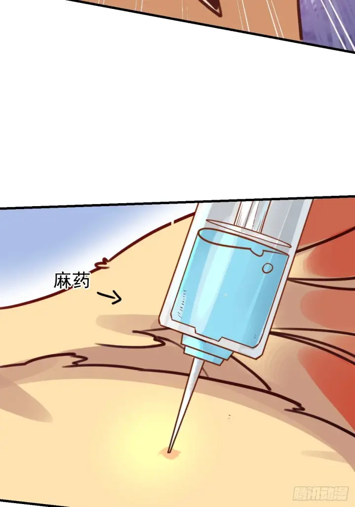 漫画《原来我是修仙大佬》155话第45张图