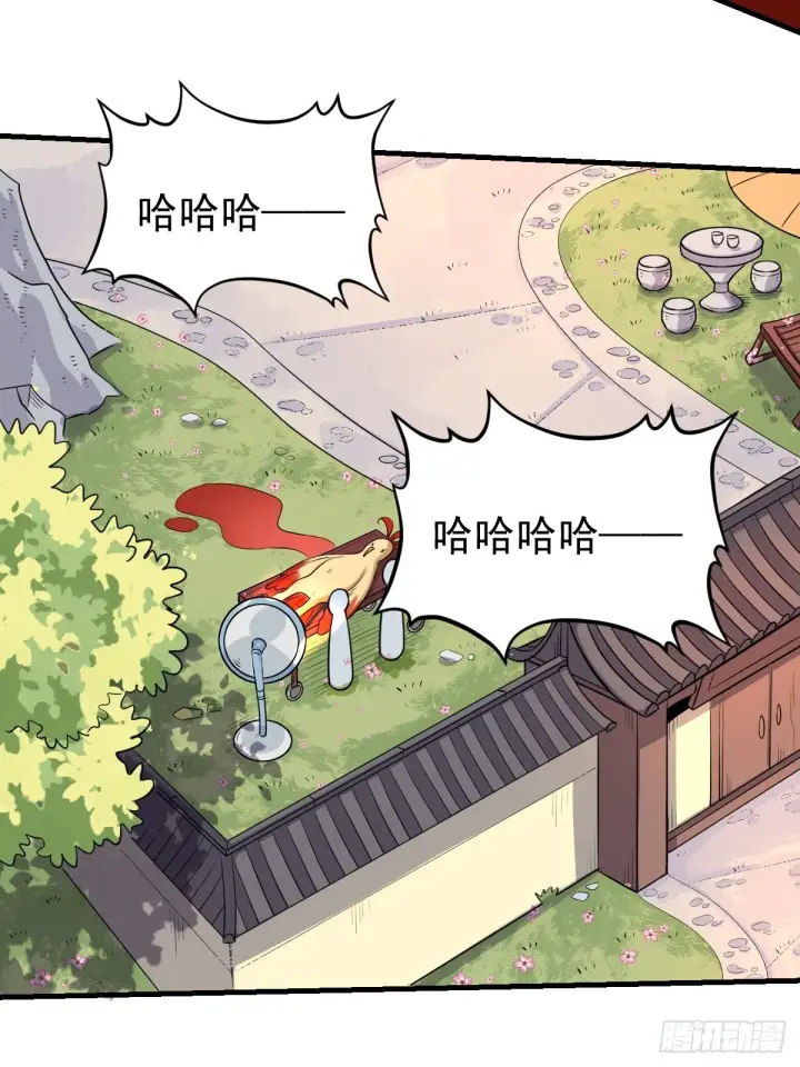 漫画《原来我是修仙大佬》155话第55张图