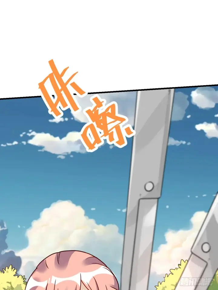 漫画《原来我是修仙大佬》155话第59张图