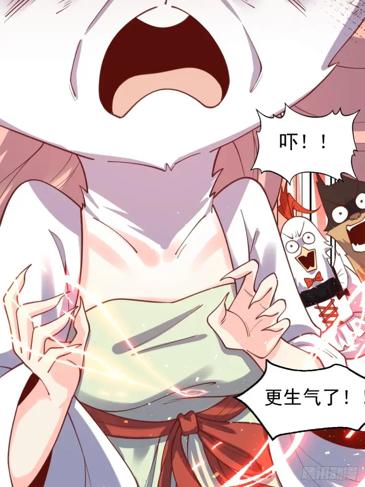 漫画《原来我是修仙大佬》155话第7张图