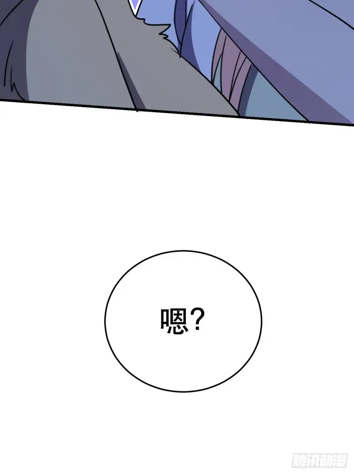 漫画《原来我是修仙大佬》155话第73张图
