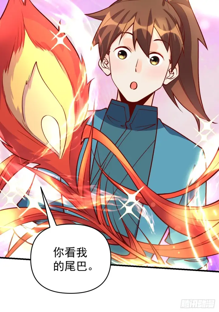 漫画《原来我是修仙大佬》156话第16张图