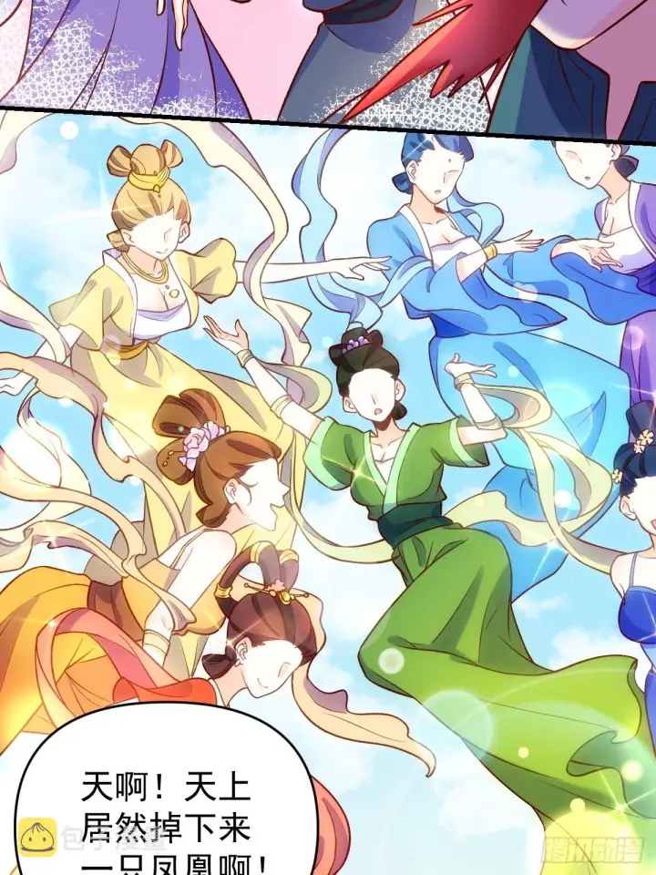 漫画《原来我是修仙大佬》156话第25张图