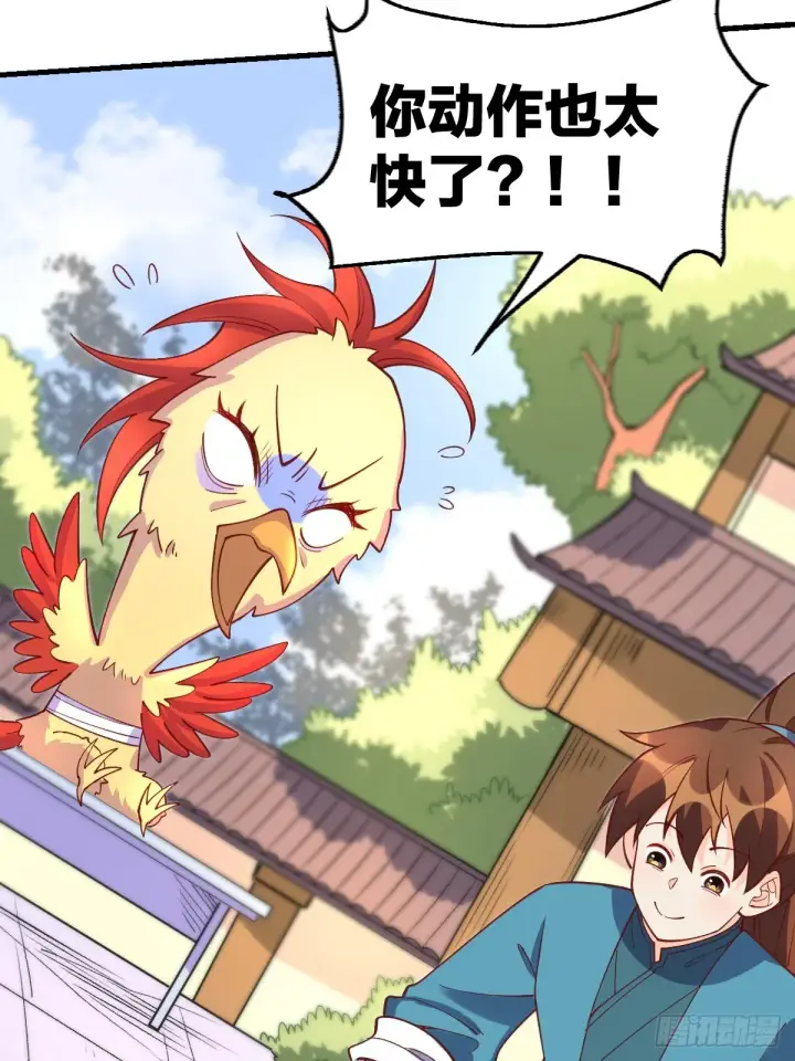 漫画《原来我是修仙大佬》156话第40张图