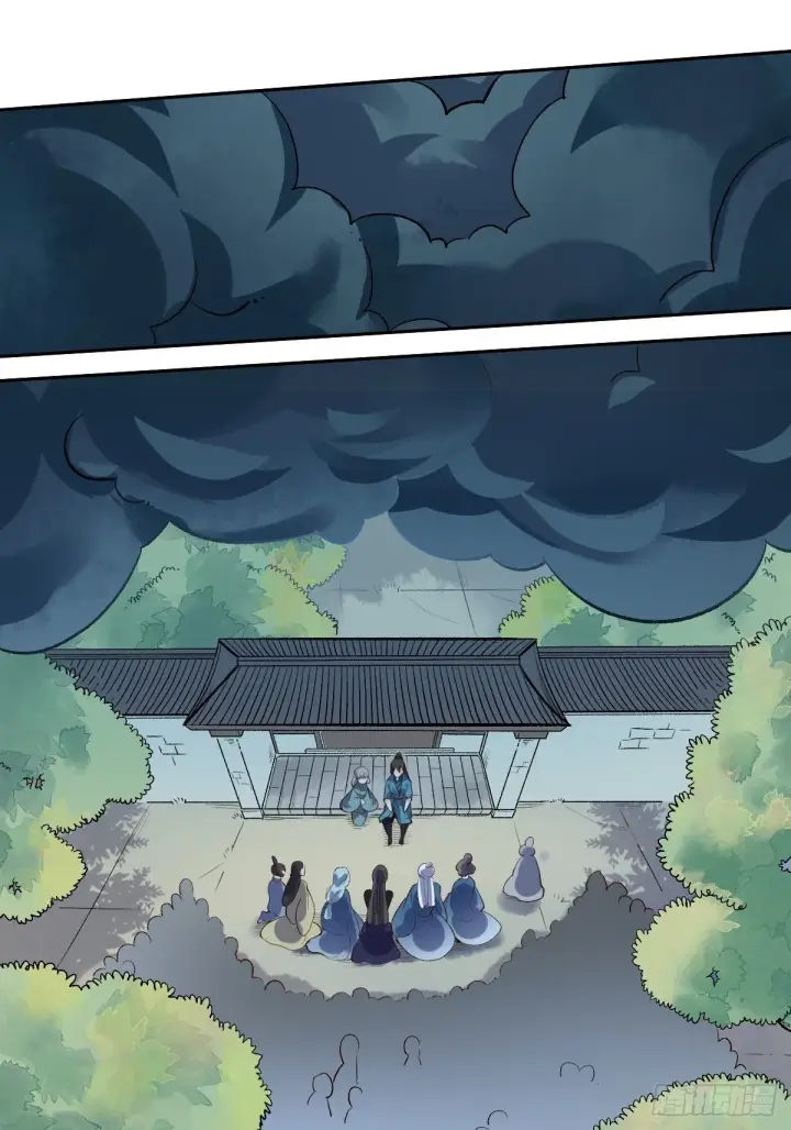 漫画《原来我是修仙大佬》第十六话第9张图
