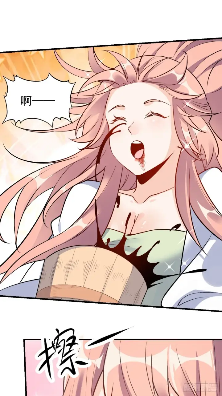 漫画《原来我是修仙大佬》157话第18张图