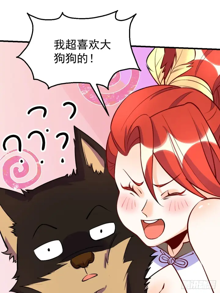 漫画《原来我是修仙大佬》157话第47张图