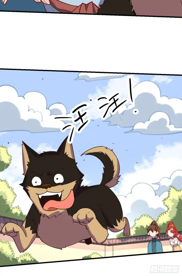 漫画《原来我是修仙大佬》157话第58张图