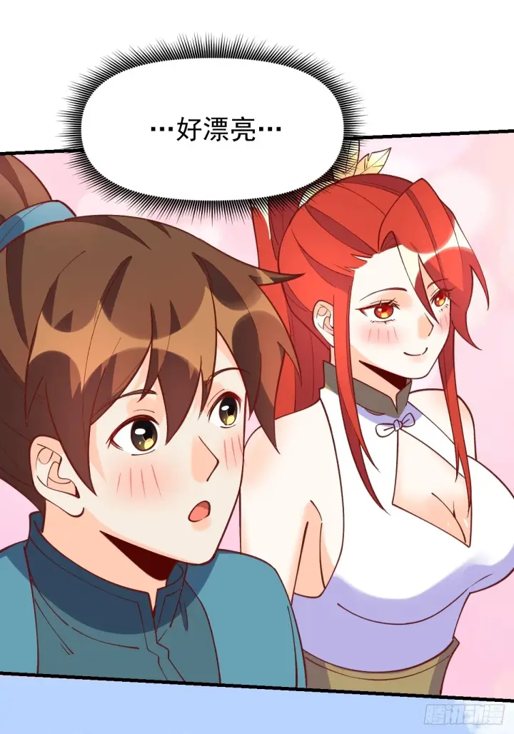 漫画《原来我是修仙大佬》158话第2张图