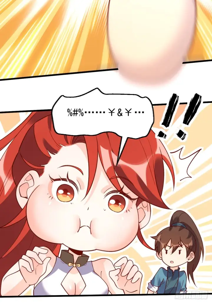 漫画《原来我是修仙大佬》158话第24张图