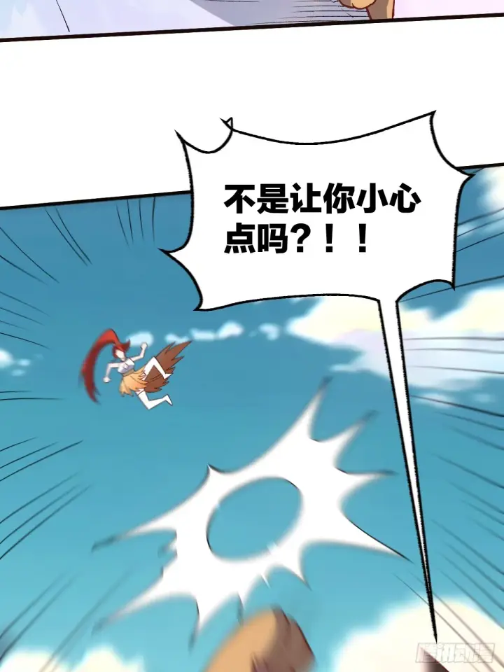 漫画《原来我是修仙大佬》158话第38张图