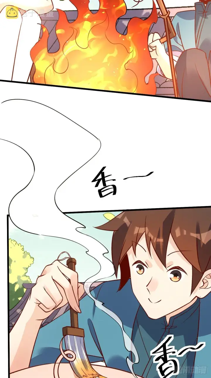 漫画《原来我是修仙大佬》158话第58张图