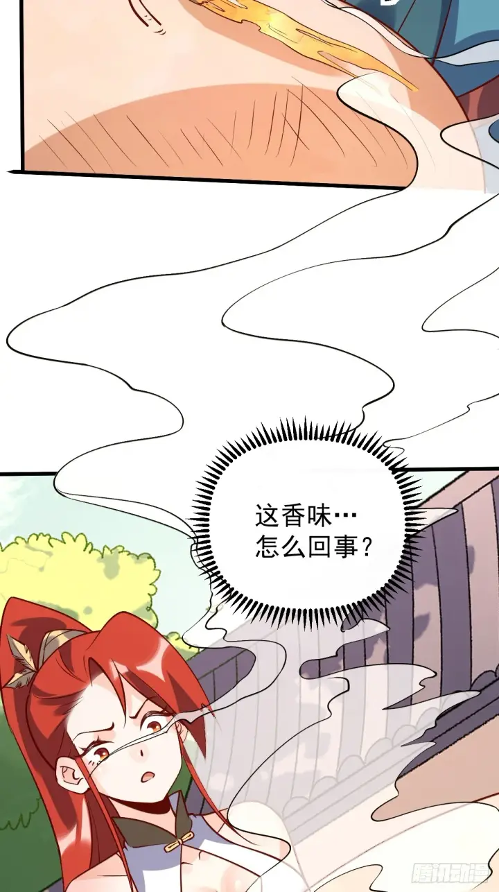 漫画《原来我是修仙大佬》158话第59张图