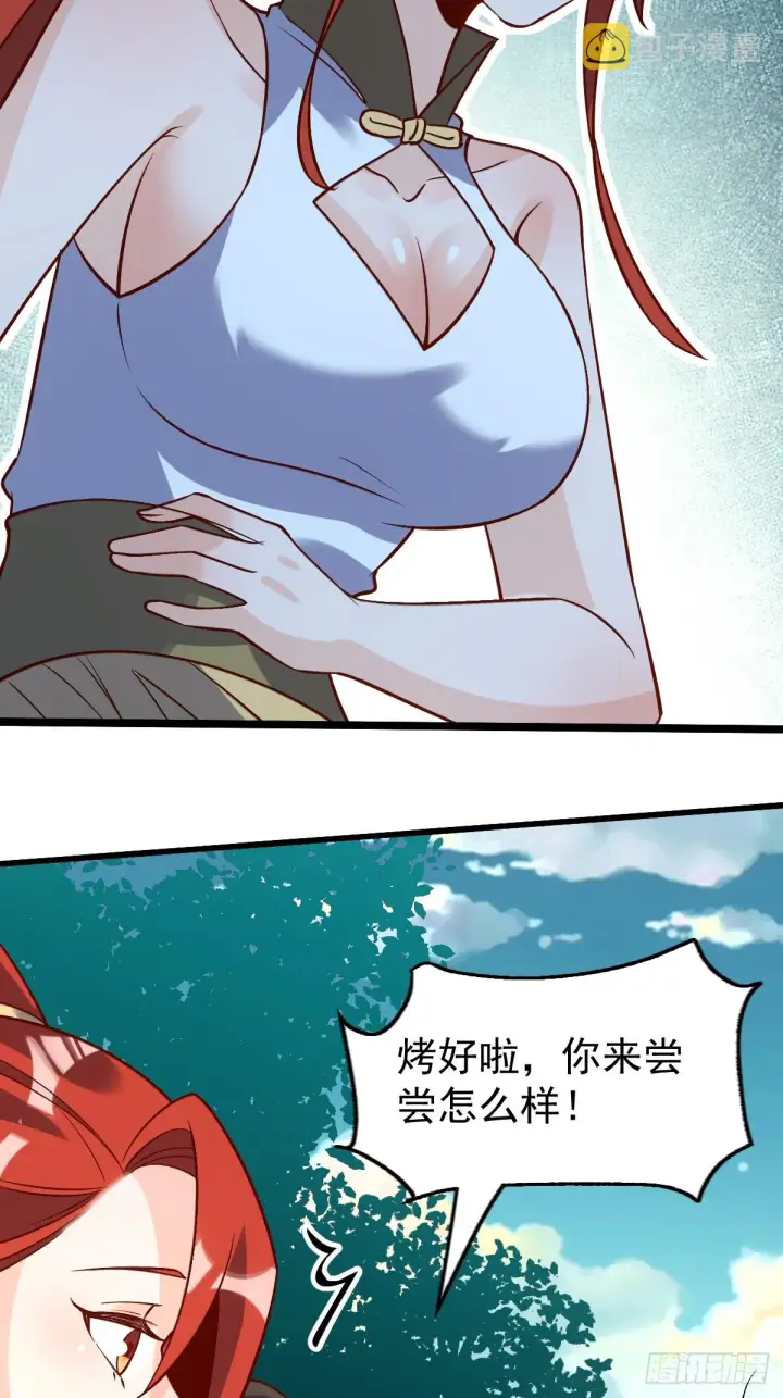 漫画《原来我是修仙大佬》158话第62张图