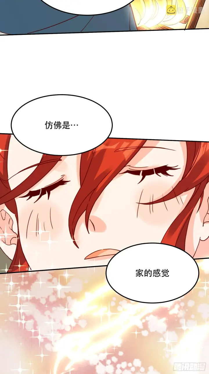 漫画《原来我是修仙大佬》159话第14张图