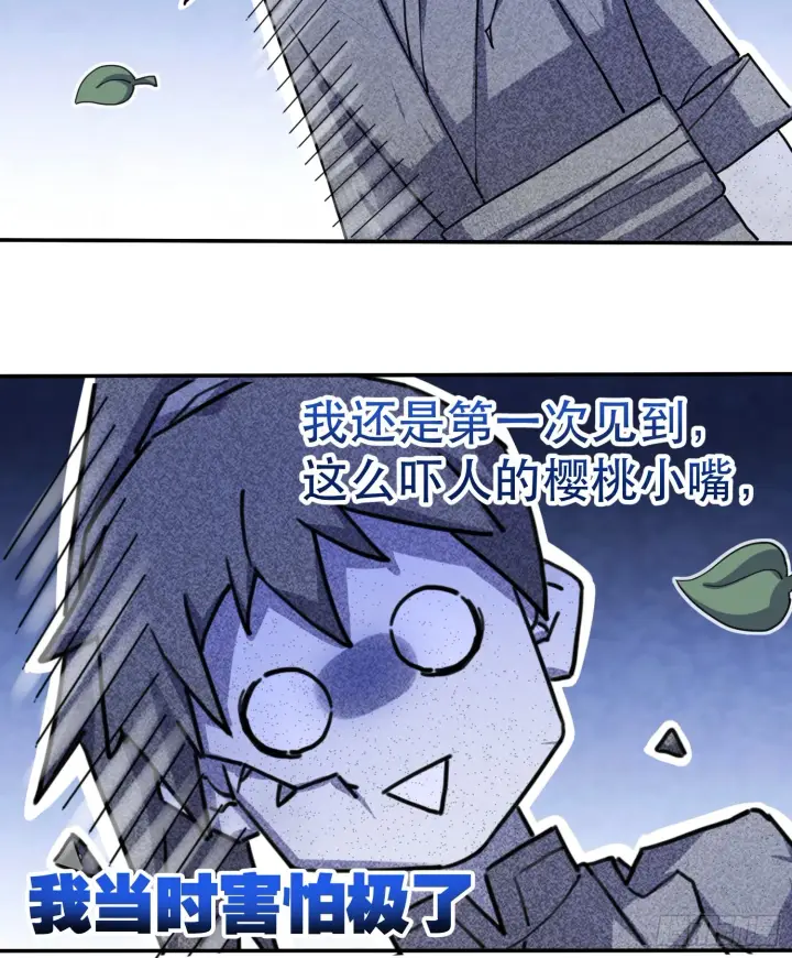 漫画《原来我是修仙大佬》159话第26张图