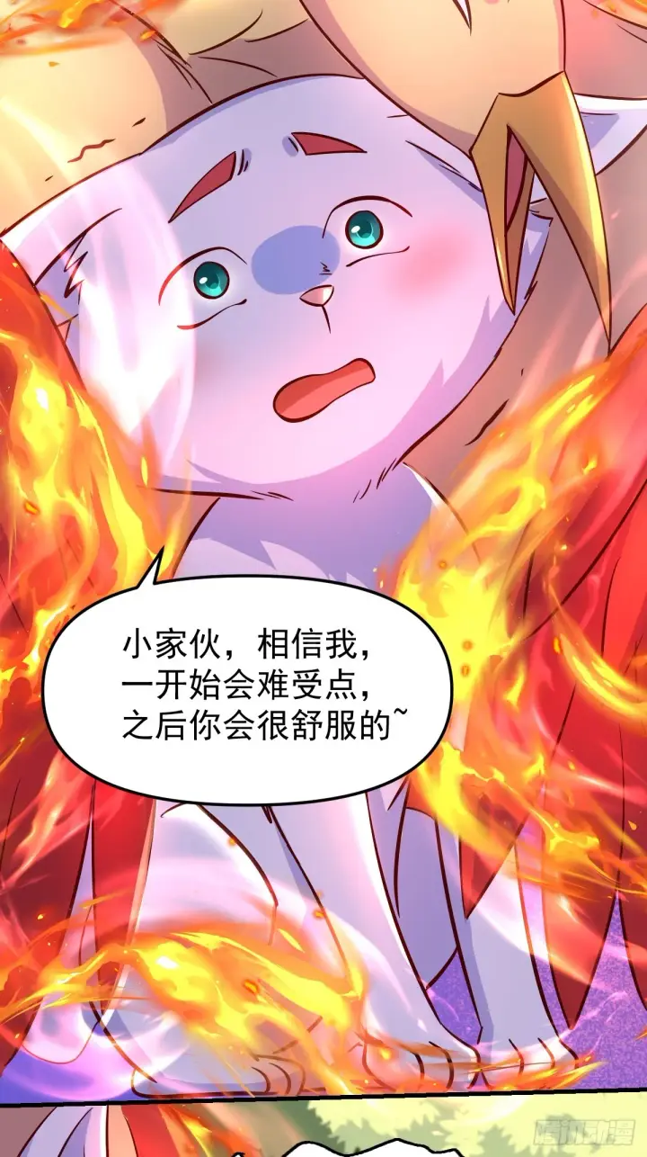 漫画《原来我是修仙大佬》160话第72张图